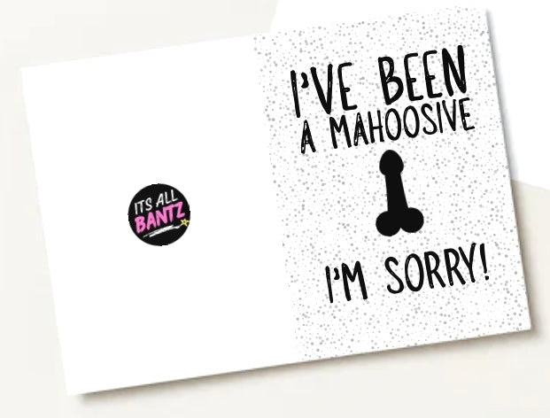 Mahoosive Dick -  Greeting Card
