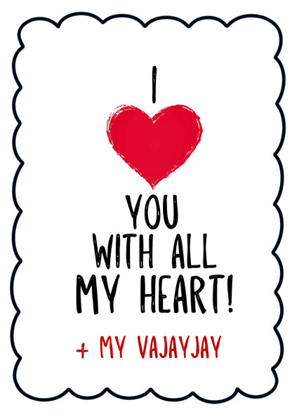 All My Heart and Vajayjay - Greeting Card